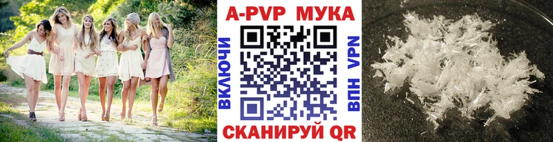 A PVP крисы CK  Новодвинск 