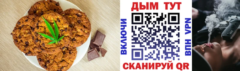 Cannafood конопля Новодвинск