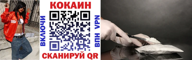 Кокаин VHQ  даркнет сайт  Новодвинск 
