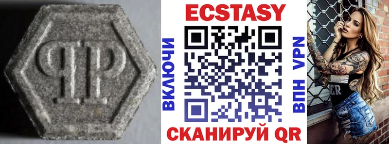 цена наркотик площадка состав Ecstasy VHQ Новодвинск
