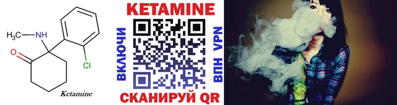 даркнет сайт  Новодвинск  КЕТАМИН VHQ 