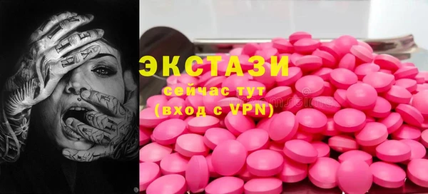 сатива Алексеевка