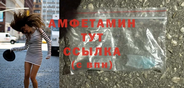 сатива Алексеевка