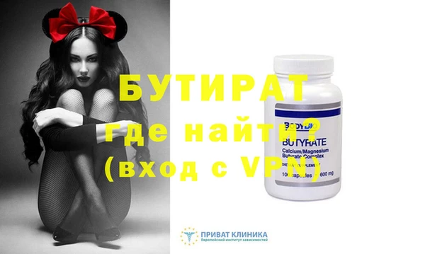 кристаллы Аркадак