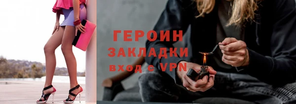 герыч Алзамай