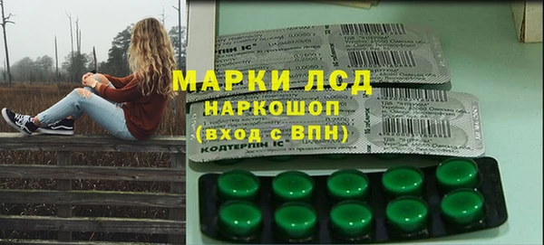 кристаллы Аркадак