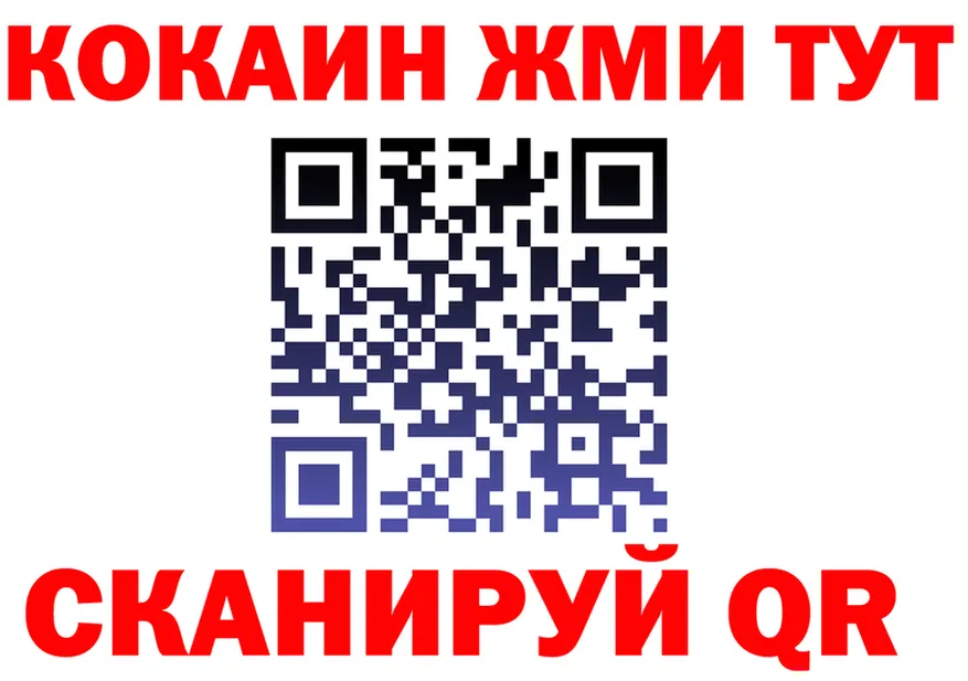 Кетамин VHQ как войти площадка MEGA Новодвинск