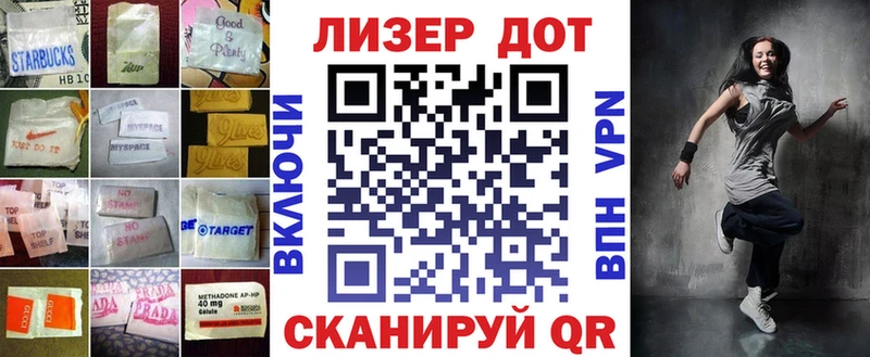 LSD-25 экстази ecstasy Новодвинск