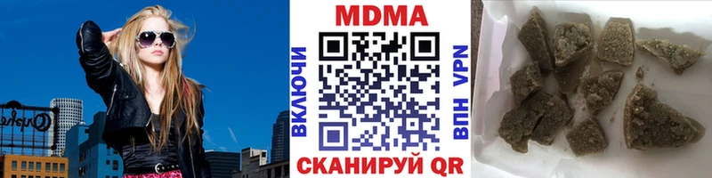 KRAKEN ссылки  где купить   Новодвинск  MDMA молли 