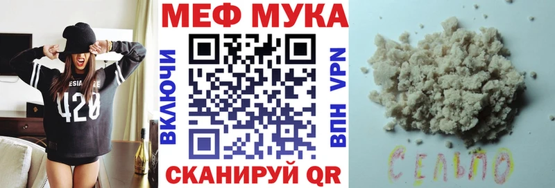 МЕФ 4 MMC  наркотики  мега зеркало  Новодвинск 