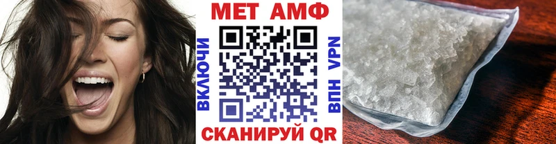 Первитин пудра  Новодвинск 