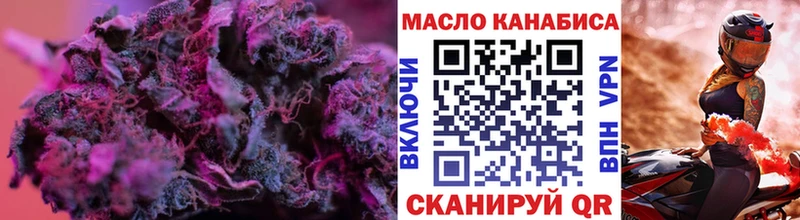 где найти   Новодвинск  ТГК THC oil 
